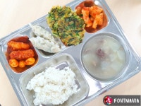 11월 7일 (화) 점심 급식사진 :: 급식 소식 :: 본오중학교 본오중학교 :: 급식 소식 :: 11월 7일 (화) 점심 급식사진