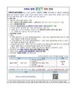 [일반] 2023학년도 화성오산 학교스포츠클럽 축제 안내 :: 공지사항... 공지사항 :: [일반] 2023학년도 화성오산 학교스포츠클럽 축제 안내