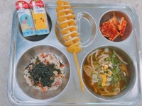 11월 8일 :: 급식 소식 :: 연초중학교 연초중학교 :: 급식 소식 :: 11월 8일