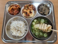 2023년 11월 10일 급식사진 :: 급식 소식 :: 대전용산초등학교 대전용산초등학교 :: 급식 소식 :: 2023년 11월 10일 급식사진