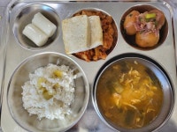 11월 10일 (금) 점심 급식사진 :: 급식 소식 :: 서암초등학교 서암초등학교 :: 급식 소식 :: 11월 10일 (금) 점심 급식사진