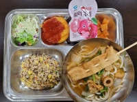 11월 10일 (금) 점심 급식사진 :: 급식 소식 :: 수명고등학교 수명고등학교 :: 급식 소식 :: 11월 10일 (금) 점심 급식사진
