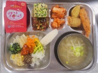 11월 10일 금요일(채밌데이) :: 급식 소식 :: 구미원당초등학교 구미원당초등학교 :: 급식 소식 :: 11월 10일 금요일(채밌데이)