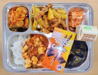 11월 10일 (금) 점심 급식사진 :: 급식 소식 :: 발안바이오과학고등학교 발안바이오과학고등학교 :: 급식 소식 :: 11월 10일 (금) 점심 급식사진