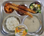 11월 10일 (금) 점심 급식사진 :: 급식 소식 :: 한뫼초등학교 한뫼초등학교 :: 급식 소식 :: 11월 10일 (금) 점심 급식사진