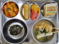 11월 10일 (금) 점심 급식사진 :: 급식 소식 :: 성남여수초등학교 성남여수초등학교 :: 급식 소식 :: 11월 10일 (금) 점심 급식사진