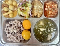 11월 9일 (목) 점심 급식사진 :: 급식 소식 :: 봉담중학교 봉담중학교 :: 급식 소식 :: 11월 9일 (목) 점심 급식사진