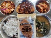 11월 9일 (목) 점심 급식사진 :: 급식 소식 :: 고림중학교 고림중학교 :: 급식 소식 :: 11월 9일 (목) 점심 급식사진