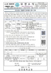 2023-193호 2023년도 겨울방학 영수캠프 참가 안내 :: 가정통신문 :: 모전중학교 모전중학교 :: 가정통신문 :: 2023-193호 2023년도 겨울방학... 