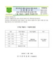 2024 대학수학능력시험 실시로 인한 11월 15일(수), 16일(목) 학사일정 안내 :: 가정통신문 :: 포곡중학교 포곡중학교 :: 가정통신문 :: 2024... 
