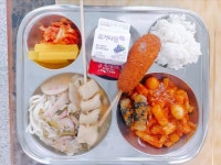 11월 10일 (금) 점심 급식사진 :: 급식 소식 :: 산곡여자중학교 산곡여자중학교 :: 급식 소식 :: 11월 10일 (금) 점심 급식사진