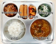 11월 10일 (금) 점심 급식사진 :: 급식 소식 :: 시곡중학교 시곡중학교 :: 급식 소식 :: 11월 10일 (금) 점심 급식사진