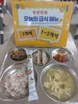 11월 10일 (금) 점심 급식사진 :: 급식 소식 :: 인천검단초등학교 인천검단초등학교 :: 급식 소식 :: 11월 10일 (금) 점심 급식사진