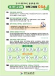 경기교육정책제안 활성화를 위한 정책구매제 명칭 공모 :: 공지사항 :: 탄벌중학교 탄벌중학교 :: 공지사항 :: 경기교육정책제안 활성화를 위한... 
