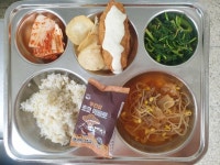 11월 10일 (금) 점심 급식사진 :: 급식 소식 :: 연화중학교 연화중학교 :: 급식 소식 :: 11월 10일 (금) 점심 급식사진