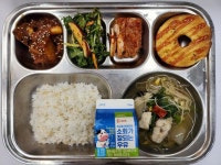 11월 13일 (월) 점심 급식사진 :: 급식 소식 :: 종암중학교 종암중학교 :: 급식 소식 :: 11월 13일 (월) 점심 급식사진