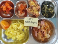 11월 13일 (월) 점심 급식사진 :: 급식 소식 :: 파주와동초등학교 파주와동초등학교 :: 급식 소식 :: 11월 13일 (월) 점심 급식사진