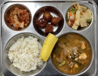 11월 13일 (월) 점심 급식사진 :: 급식 소식 :: 대하초등학교 대하초등학교 :: 급식 소식 :: 11월 13일 (월) 점심 급식사진