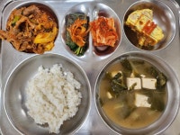 화곡중학교 :: 급식 소식 :: 11월 13일 (월) 점심 급식사진