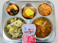 11월 13일 (월) 점심 급식사진 :: 급식 소식 :: 인천상정고등학교 인천상정고등학교 :: 급식 소식 :: 11월 13일 (월) 점심 급식사진