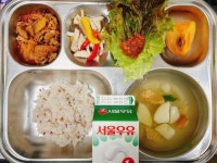 11월 13일 (월) 점심 급식사진 :: 급식 소식 :: 서울학동초등학교 서울학동초등학교 :: 급식 소식 :: 11월 13일 (월) 점심 급식사진