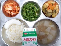 11월 13일 (월) 점심 급식사진 :: 급식 소식 :: 서울잠신초등학교 서울잠신초등학교 :: 급식 소식 :: 11월 13일 (월) 점심 급식사진