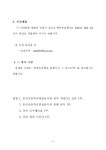 토당초등학교병설유치원 규칙 입안 예고 :: 공지사항 :: 토당초등학교 토당초등학교 :: 공지사항 :: 토당초등학교병설유치원 규칙 입안 예고