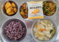 11월 13일 (월) 점심 급식사진 :: 급식 소식 :: 지동초등학교 지동초등학교 :: 급식 소식 :: 11월 13일 (월) 점심 급식사진