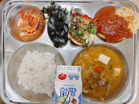 11월 13일 (월) 점심 급식사진 :: 급식소식 :: 아름학교 아름학교 :: 급식소식 :: 11월 13일 (월) 점심 급식사진