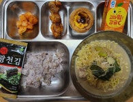 11월 13일 (월) 저녁 급식사진 :: 급식 소식 :: 신갈고등학교 신갈고등학교 :: 급식 소식 :: 11월 13일 (월) 저녁 급식사진