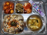 11월 13일 (월) 급식사진 :: 급식 소식 :: 남강고등학교 남강고등학교 :: 급식 소식 :: 11월 13일 (월) 급식사진