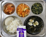 11월 6일 (월) 점심 급식사진 :: 급식 소식 :: 서울잠전초등학교 서울잠전초등학교 :: 급식 소식 :: 11월 6일 (월) 점심 급식사진
