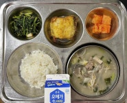 11월 3일 (금) 점심 급식사진 :: 급식 소식 :: 서울잠전초등학교 서울잠전초등학교 :: 급식 소식 :: 11월 3일 (금) 점심 급식사진