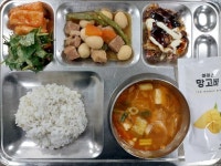 11월 14일 (화) 점심 급식사진 :: 급식 소식 :: 신진과학기술고등학교 신진과학기술고등학교 :: 급식 소식 :: 11월 14일 (화) 점심 급식사진