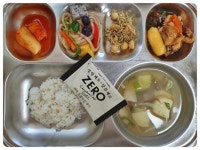 11월 14일 (화) 점심 급식사진 :: 급식 소식 :: 관곡초등학교 관곡초등학교 :: 급식 소식 :: 11월 14일 (화) 점심 급식사진