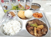 11월 13일 (월) 점심 급식사진 :: 급식 소식 :: 의정부공업고등학교 의정부공업고등학교 :: 급식 소식 :: 11월 13일 (월) 점심 급식사진