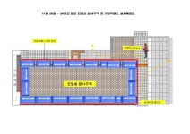 정문 진입로 공사 안내(가정통신 2023-190) :: 가정통신문 :: 서울대림초등학교 서울대림초등학교 :: 가정통신문 :: 정문 진입로 공사 안내... 