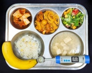 11월 13일 (월) 점심 급식사진 :: 급식 소식 :: 안양서중학교 안양서중학교 :: 급식 소식 :: 11월 13일 (월) 점심 급식사진