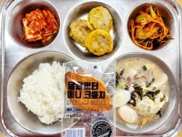 2023년 11월 13일 급식 사진 :: 급식 소식 :: 대전하기중학교 대전하기중학교 :: 급식 소식 :: 2023년 11월 13일 급식 사진