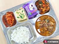 11월 13일 (월) 점심 급식사진 :: 급식 소식 :: 본오중학교 본오중학교 :: 급식 소식 :: 11월 13일 (월) 점심 급식사진