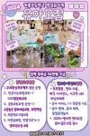 계룡초 병설유치원 원아모집 :: 공지사항 :: 계룡초등학교 계룡초등학교 :: 공지사항 :: 계룡초 병설유치원 원아모집