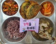11월 14일 (화) 점심 급식사진 :: 급식 소식 :: 심원고등학교 심원고등학교 :: 급식 소식 :: 11월 14일 (화) 점심 급식사진