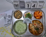 11월 14일 (화) 점심 급식사진 :: 급식 소식 :: 안양호암초등학교 안양호암초등학교 :: 급식 소식 :: 11월 14일 (화) 점심 급식사진