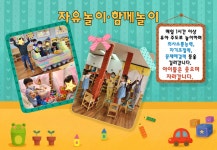 ★★★2024학년도 유치원 유아모집(일반모집) 요강★★★ :: 공지사항 :: 인천문학초등학교 인천문학초등학교 :: 공지사항 :: ★★★2024학년도... 