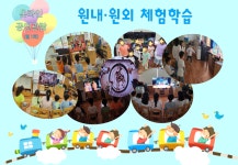 ★★★2024학년도 유치원 유아모집(일반모집) 요강★★★ :: 공지사항 :: 인천문학초등학교 인천문학초등학교 :: 공지사항 :: ★★★2024학년도... 