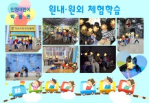 ★★★2024학년도 유치원 유아모집(일반모집) 요강★★★ :: 공지사항 :: 인천문학초등학교 인천문학초등학교 :: 공지사항 :: ★★★2024학년도... 