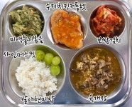 11월 13일 (월) 점심 급식사진 :: 급식 소식 :: 추산초등학교 추산초등학교 :: 급식 소식 :: 11월 13일 (월) 점심 급식사진