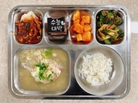 11월 14일 (화) 점심 급식사진 :: 급식 소식 :: 선산고등학교 선산고등학교 :: 급식 소식 :: 11월 14일 (화) 점심 급식사진