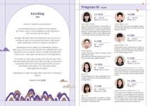 2023 강원학생예술 콘서트 안내 :: 공지사항 :: 진부초등학교 진부초등학교 :: 공지사항 :: 2023 강원학생예술 콘서트 안내