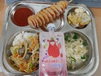 11월 15일 (수) 점심 급식사진 :: 급식 소식 :: 동안초등학교 동안초등학교 :: 급식 소식 :: 11월 15일 (수) 점심 급식사진